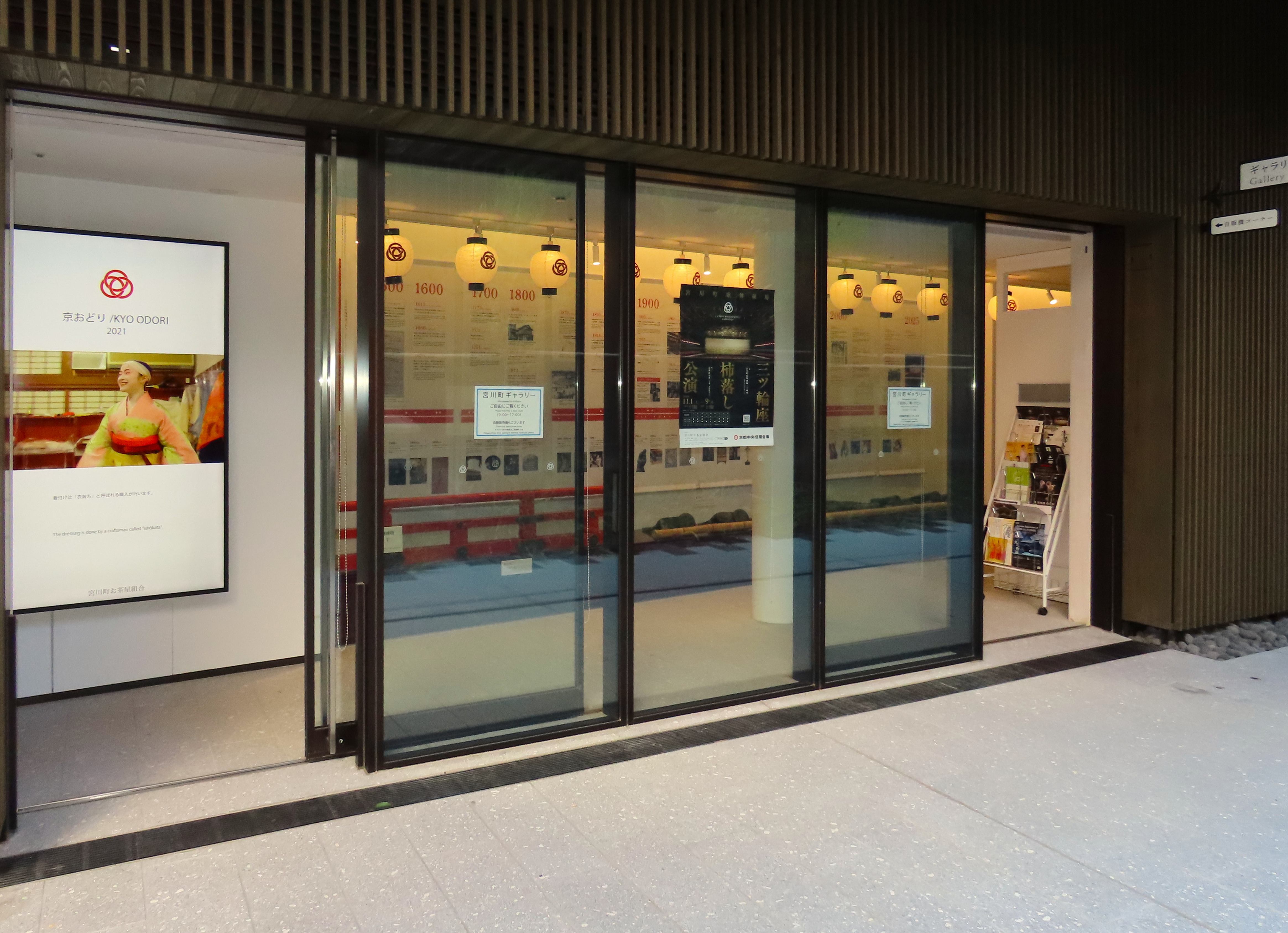 ギャラリーイメージ2